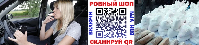 Как найти закладки Саянск Кокаин  АМФЕТАМИН  ГАШИШ  APVP  Бошки Шишки  МЕФ 