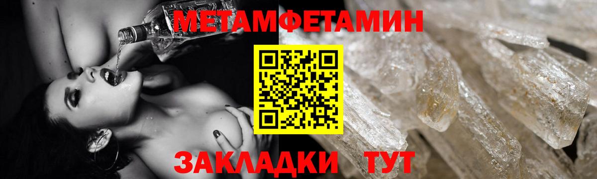 АМФ  АМФ Premium  ОМГ ОМГ сайт  Саянск  Вход с VPN 