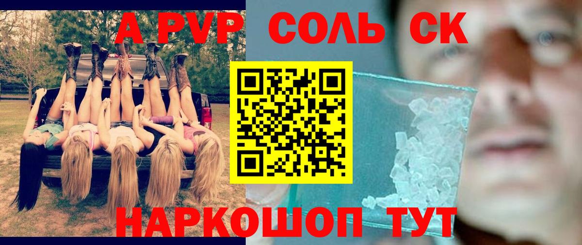 МЕТАМФЕТАМИН  Каннабис  Вход с VPN  Экстази  АМФ кристаллы  Саянск  МЕФ   Cocaine  ГАШ  COCAIN 