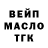МЕТАДОН кристалл Alina Ulyanets