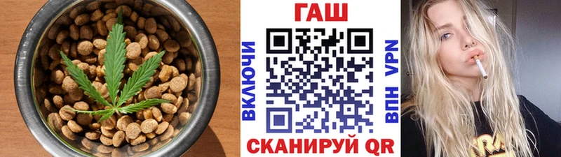 Еда ТГК марихуана  Саянск 