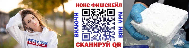 купить   Саянск  КОКАИН Колумбийский 