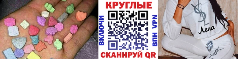 OMG как зайти  Саянск  Ecstasy Philipp Plein 