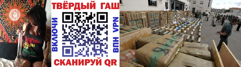 Гашиш Изолятор  наркошоп  Саянск 