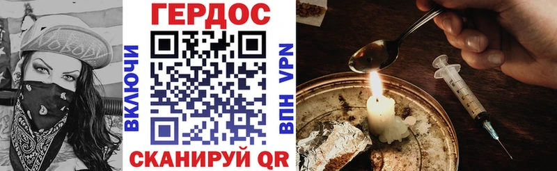Героин Афган  Саянск 
