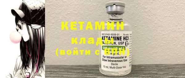 кокаин VHQ Балашиха