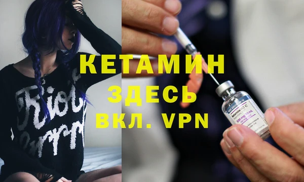 героин Пересвет