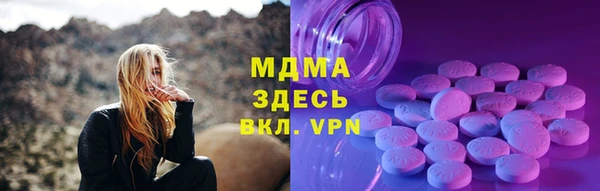 мяу мяу мука Кострома