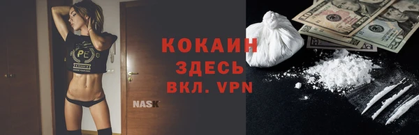 героин Пересвет