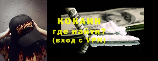mdma Пестово