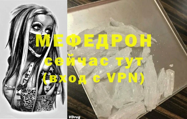 mdma Пестово