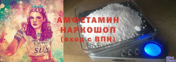 mdma Пестово