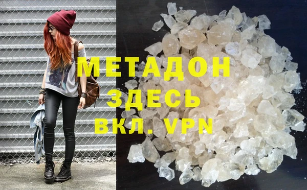 героин Пересвет