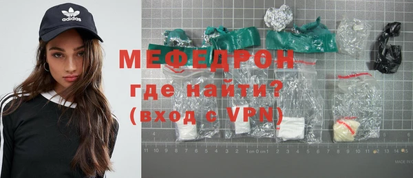 героин Пересвет