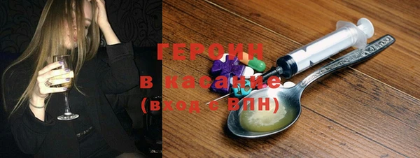 героин Пересвет