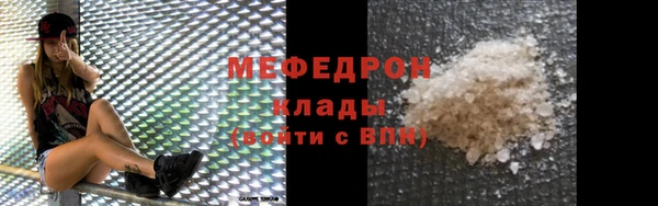 mdma Пестово