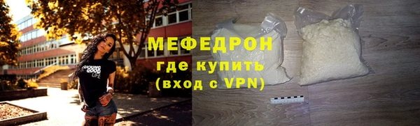 героин Пересвет