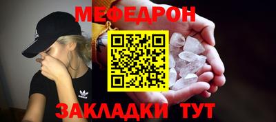 наркотики Новозыбков