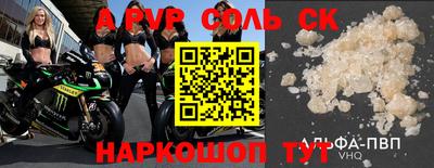 apvp Новокубанск