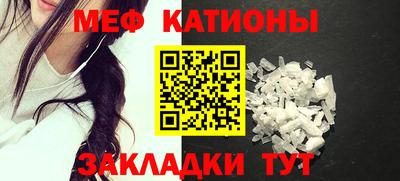 сатива Новодвинск