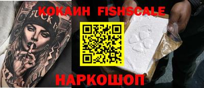 наркотики Новозыбков