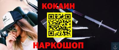 наркотики Новозыбков