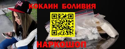 сатива Новодвинск