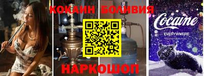 apvp Новокубанск