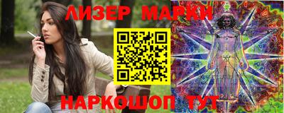 наркотики Новозыбков