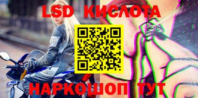 шишки Уссурийск
