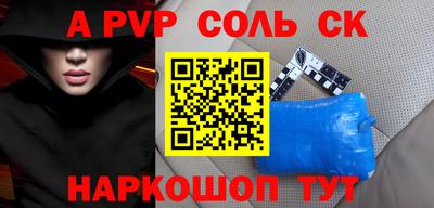 apvp Новокубанск