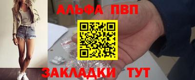 сатива Новодвинск