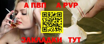 наркотики Новозыбков