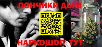 наркотики Новозыбков