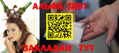наркотики Новозыбков
