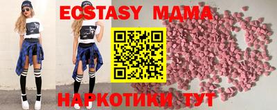 сатива Новодвинск