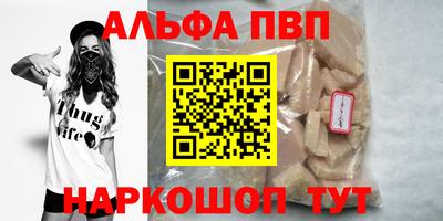 сатива Новодвинск