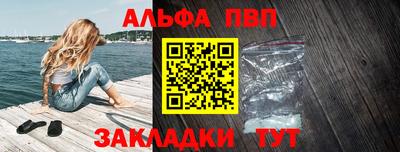 apvp Новокубанск