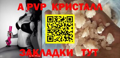 сатива Новодвинск