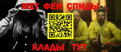 наркотики Новозыбков