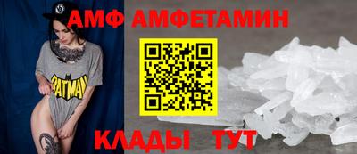 наркотики Новозыбков