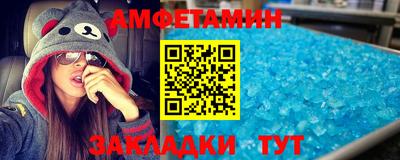 сатива Новодвинск