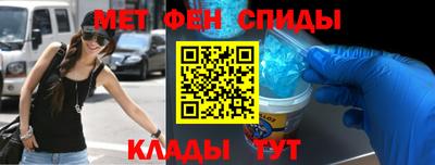 наркотики Новозыбков