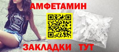 наркотики Новозыбков