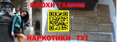 apvp Новокубанск