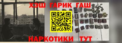 наркотики Новозыбков