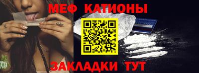 сатива Новодвинск