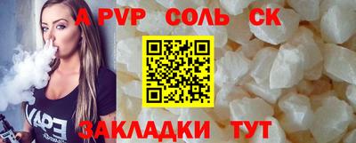 наркотики Новозыбков