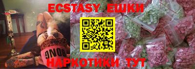 сатива Новодвинск