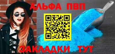 наркотики Новозыбков